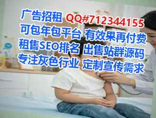嘉陵供卵钢结构公司